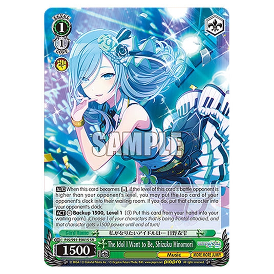 The Idol I Want to Be, Shizuku Hinomori PJS/S91-E041S card from the Weiss Schwarz set Hatsune Miku: Colourful Stage!