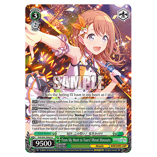 From My Heart to Yours! Minori Hanasato PJS/S91-E042 card from the Weiss Schwarz set Hatsune Miku: Colourful Stage!