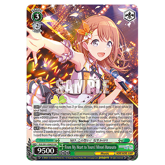 From My Heart to Yours! Minori Hanasato PJS/S91-E042S card from the Weiss Schwarz set Hatsune Miku: Colourful Stage!