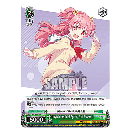 Unyielding Idol Spirit, Airi Momoi PJS/S91-E048 card from the Weiss Schwarz set Hatsune Miku: Colourful Stage!