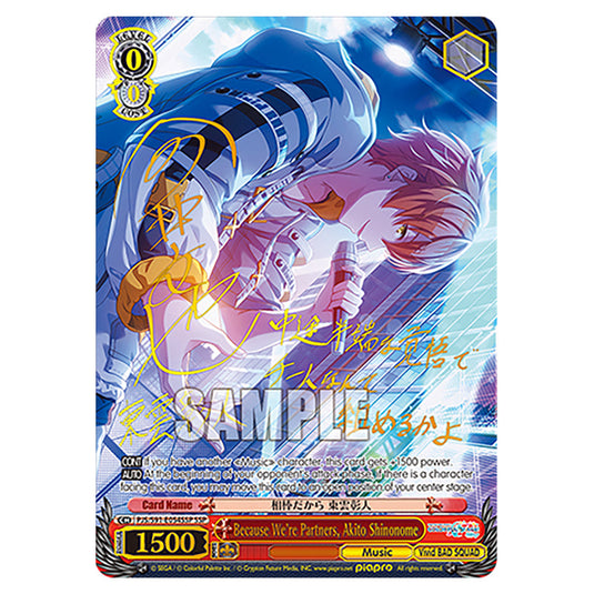 Because We're Partners, Akito Shinonome PJS/S91-E054SSP card from the Weiss Schwarz set Hatsune Miku: Colourful Stage!