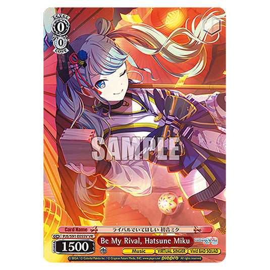 Be My Rival, Hatsune Miku PJS/S91-E055V card from the Weiss Schwarz set Hatsune Miku: Colourful Stage!