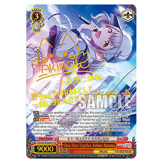 Once More Together, Kohane Azusawa PJS/S91-E056SSP card from the Weiss Schwarz set Hatsune Miku: Colourful Stage!