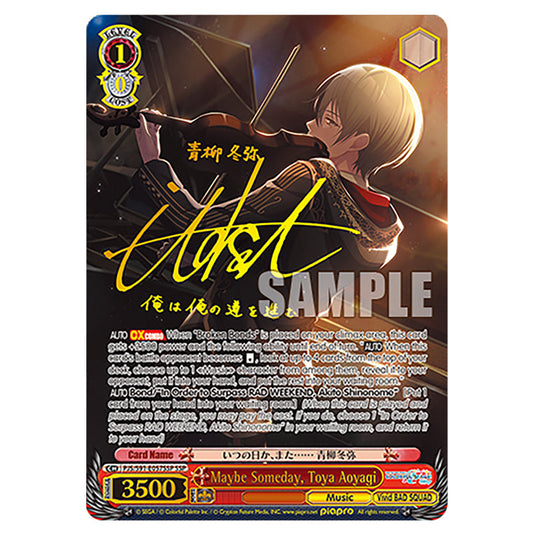 Maybe Someday, Toya Aoyagi PJS/S91-E057SSP card from the Weiss Schwarz set Hatsune Miku: Colourful Stage!