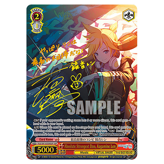 Absolute Strongest Duo, Kagamine Len PJS/S91-E059SSP card from the Weiss Schwarz set Hatsune Miku: Colourful Stage!