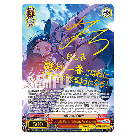 Despite Being Partners, An Shiraishi PJS/S91-E060SSP card from the Weiss Schwarz set Hatsune Miku: Colourful Stage!