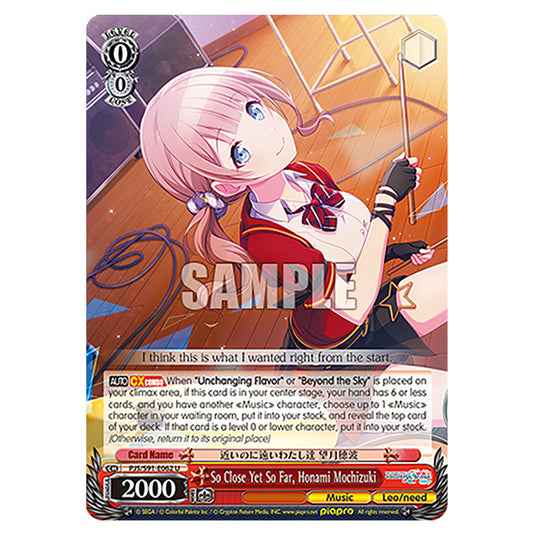 So Close Yet So Far, Honami Mochizuki PJS/S91-E062 card from the Weiss Schwarz set Hatsune Miku: Colourful Stage!