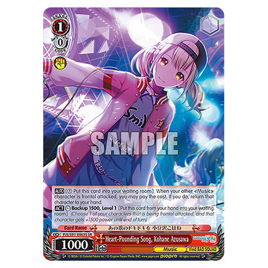 Heart-Pounding Song, Kohane Azusawa PJS/S91-E063S card from the Weiss Schwarz set Hatsune Miku: Colourful Stage!