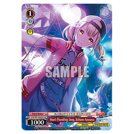 Heart-Pounding Song, Kohane Azusawa PJS/S91-E063V card from the Weiss Schwarz set Hatsune Miku: Colourful Stage!