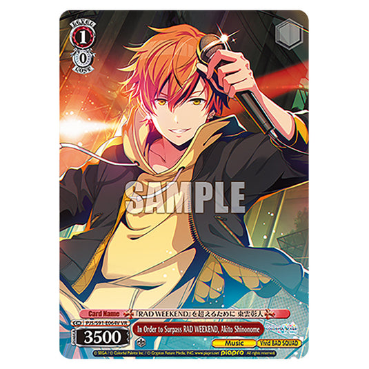 In Order to Surpass RAD WEEKEND, Akito Shinonome PJS/S91-E064V card from the Weiss Schwarz set Hatsune Miku: Colourful Stage!