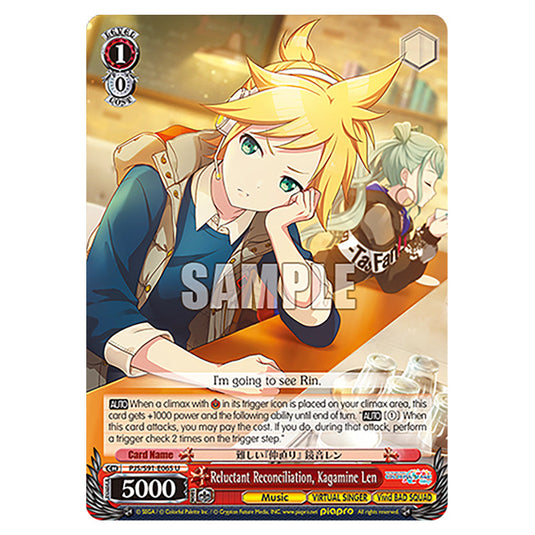 Reluctant Reconciliation, Kagamine Len PJS/S91-E065 card from the Weiss Schwarz set Hatsune Miku: Colourful Stage!