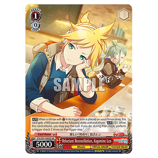 Reluctant Reconciliation, Kagamine Len PJS/S91-E065S card from the Weiss Schwarz set Hatsune Miku: Colourful Stage!