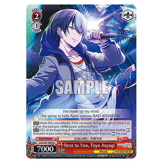 Next to You, Toya Aoyagi PJS/S91-E066 card from the Weiss Schwarz set Hatsune Miku: Colourful Stage!