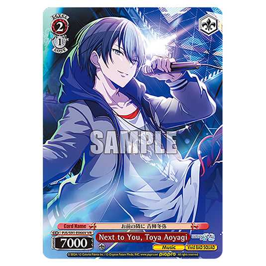 Next to You, Toya Aoyagi PJS/S91-E066V card from the Weiss Schwarz set Hatsune Miku: Colourful Stage!