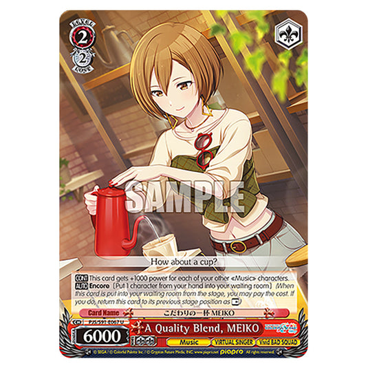 A Quality Blend, MEIKO PJS/S91-E067 card from the Weiss Schwarz set Hatsune Miku: Colourful Stage!