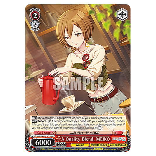A Quality Blend, MEIKO PJS/S91-E067S card from the Weiss Schwarz set Hatsune Miku: Colourful Stage!
