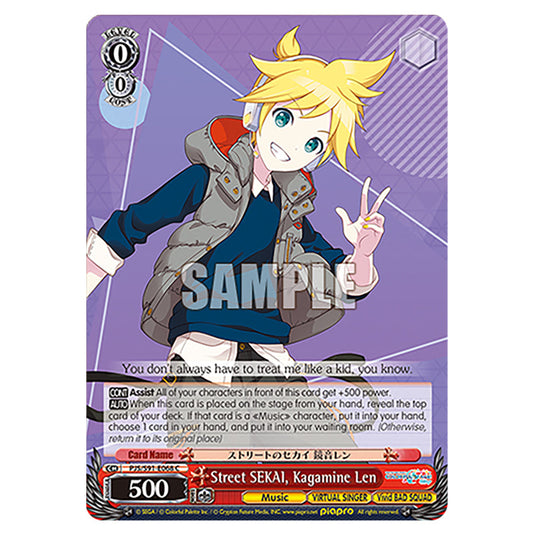 Street SEKAI, Kagamine Len PJS/S91-E068 card from the Weiss Schwarz set Hatsune Miku: Colourful Stage!