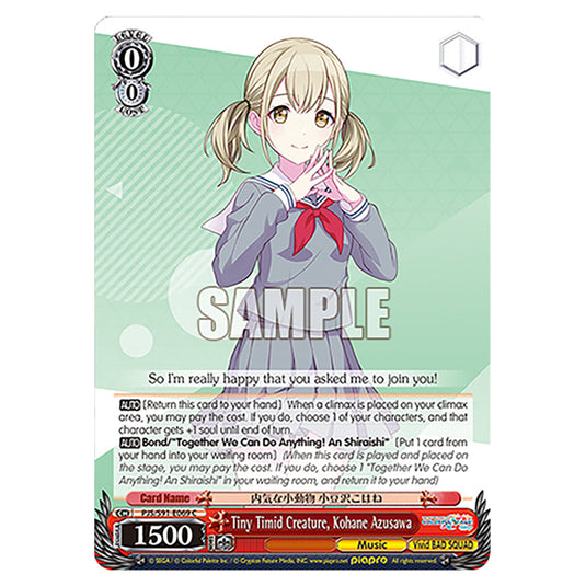 Tiny Timid Creature, Kohane Azusawa PJS/S91-E069 card from the Weiss Schwarz set Hatsune Miku: Colourful Stage!