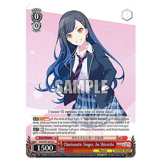 Charismatic Singer, An Shiraishi PJS/S91-E070 card from the Weiss Schwarz set Hatsune Miku: Colourful Stage!