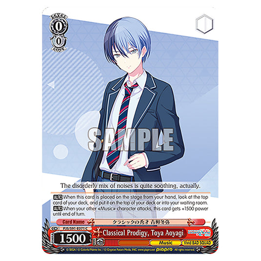 Classical Prodigy, Toya Aoyagi PJS/S91-E071 card from the Weiss Schwarz set Hatsune Miku: Colourful Stage!