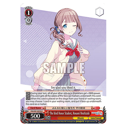 The Kind Honor Student, Honami Mochizuki PJS/S91-E072 card from the Weiss Schwarz set Hatsune Miku: Colourful Stage!