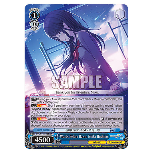 Words Before Dawn, Ichika Hoshino PJS/S91-E081 card from the Weiss Schwarz set Hatsune Miku: Colourful Stage!