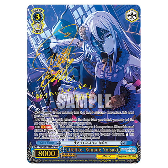 Lifelike, Kanade Yoisaki PJS/S91-E082SSP card from the Weiss Schwarz set Hatsune Miku: Colourful Stage!