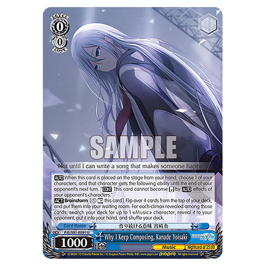 Why I Keep Composing, Kanade Yoisaki PJS/S91-E091 card from the Weiss Schwarz set Hatsune Miku: Colourful Stage!