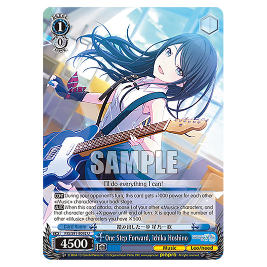 One Step Forward, Ichika Hoshino PJS/S91-E092 card from the Weiss Schwarz set Hatsune Miku: Colourful Stage!