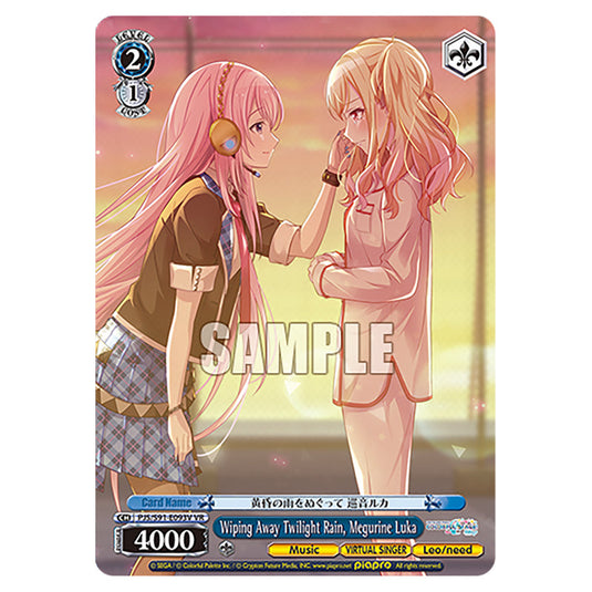 Wiping Away Twilight Rain, Megurine Luka PJS/S91-E093V card from the Weiss Schwarz set Hatsune Miku: Colourful Stage!