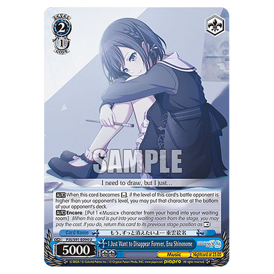 I Just Want to Disappear Forever, Ena Shinonome PJS/S91-E094 card from the Weiss Schwarz set Hatsune Miku: Colourful Stage!