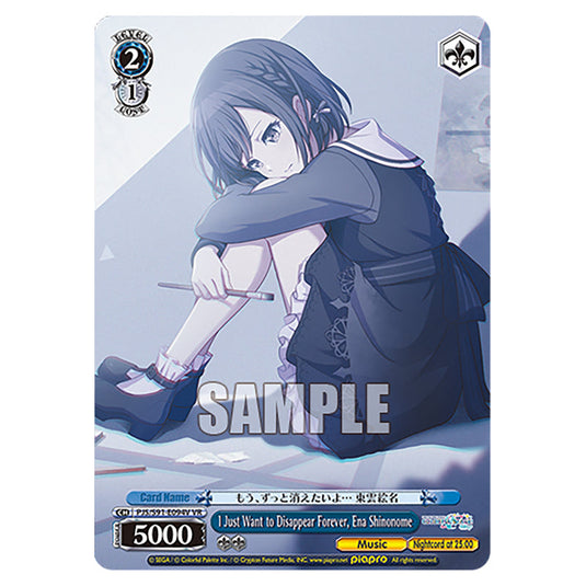 I Just Want to Disappear Forever, Ena Shinonome PJS/S91-E094V card from the Weiss Schwarz set Hatsune Miku: Colourful Stage!