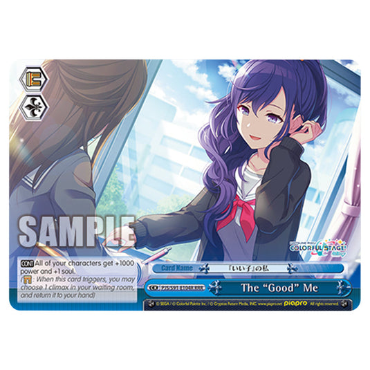The "Good" Me PJS/S91-E104R card from the Weiss Schwarz set Hatsune Miku: Colourful Stage!