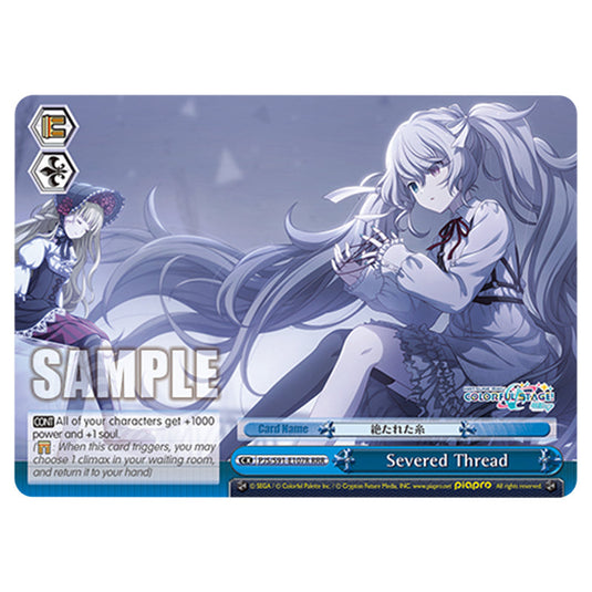 Severed Thread PJS/S91-E107R card from the Weiss Schwarz set Hatsune Miku: Colourful Stage!