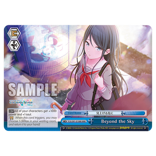 Beyond the Sky PJS/S91-E108R card from the Weiss Schwarz set Hatsune Miku: Colourful Stage!