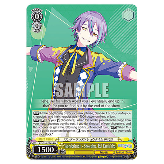 Wonderlands × Showtime, Rui Kamishiro PJS/S91-TE49 card from the Weiss Schwarz set Hatsune Miku: Colourful Stage!