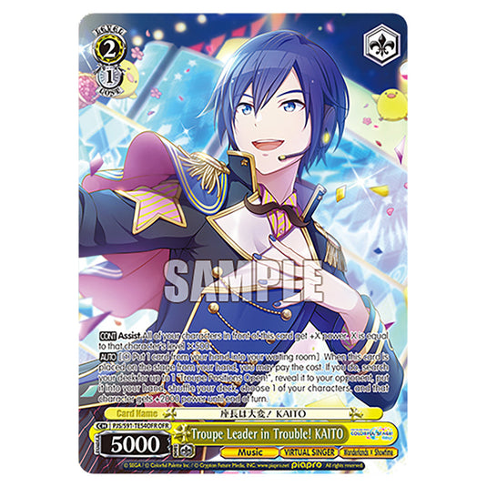 Troupe Leader in Trouble! KAITO PJS/S91-TE54OFR card from the Weiss Schwarz set Hatsune Miku: Colourful Stage!