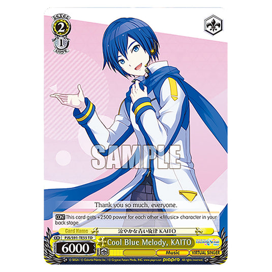Cool Blue Melody, KAITO PJS/S91-TE55 card from the Weiss Schwarz set Hatsune Miku: Colourful Stage!