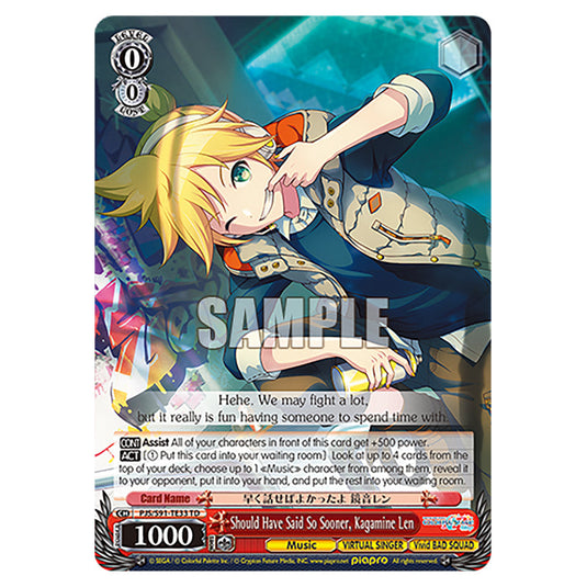 Should Have Said So Sooner, Kagamine Len PJS/S91-TE33 card from the Weiss Schwarz set Hatsune Miku: Colourful Stage!