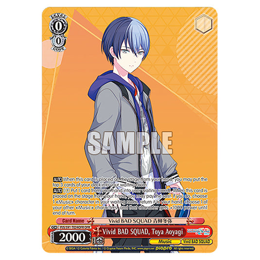 Vivid BAD SQUAD, Toya Aoyagi PJS/S91-TE34OFR card from the Weiss Schwarz set Hatsune Miku: Colourful Stage!