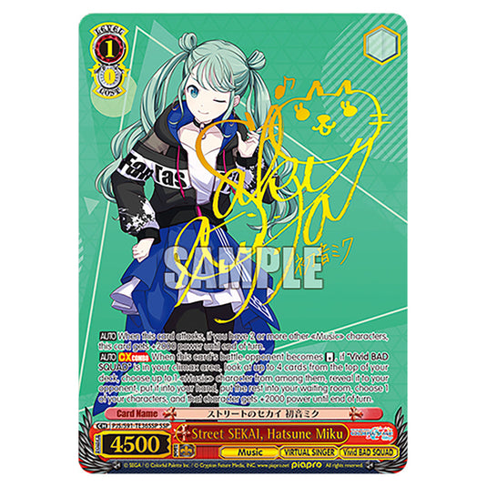 Street SEKAI, Hatsune Miku PJS/S91-TE36SSP card from the Weiss Schwarz set Hatsune Miku: Colourful Stage!