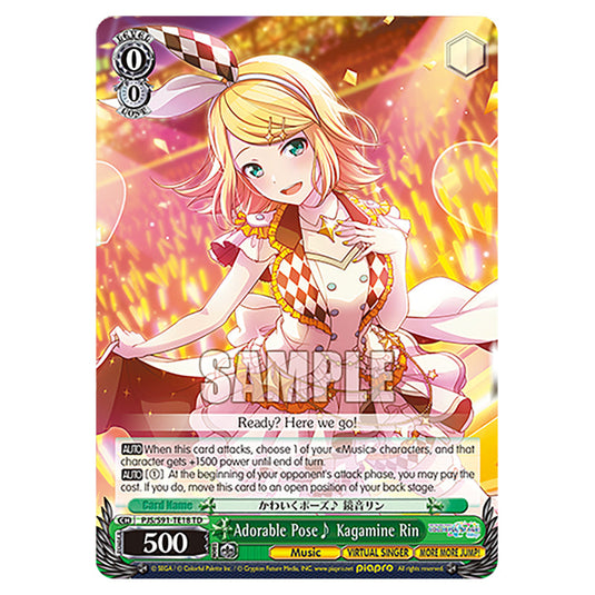 Adorable Pose♪ Kagamine Rin PJS/S91-TE18 card from the Weiss Schwarz set Hatsune Miku: Colourful Stage!