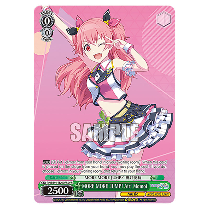 Weiss Schwarz - Hatsune Miku: Colourful Stage! - MORE MORE JUMP! Airi