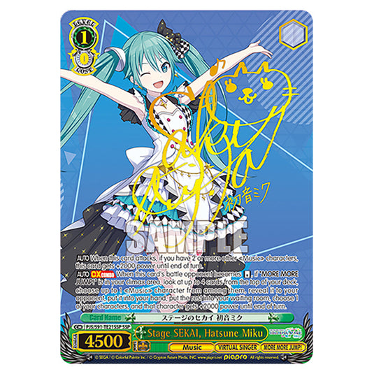 Stage SEKAI, Hatsune Miku PJS/S91-TE21SSP card from the Weiss Schwarz set Hatsune Miku: Colourful Stage!