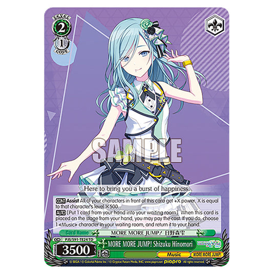 MORE MORE JUMP! Shizuku Hinomori PJS/S91-TE24 card from the Weiss Schwarz set Hatsune Miku: Colourful Stage!