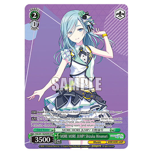 MORE MORE JUMP! Shizuku Hinomori PJS/S91-TE24OFR card from the Weiss Schwarz set Hatsune Miku: Colourful Stage!