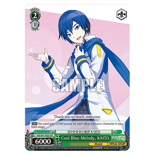 Cool Blue Melody, KAITO PJS/S91-TE25 card from the Weiss Schwarz set Hatsune Miku: Colourful Stage!