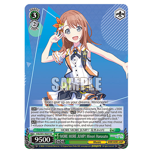 MORE MORE JUMP! Minori Hanasato PJS/S91-TE27 card from the Weiss Schwarz set Hatsune Miku: Colourful Stage!