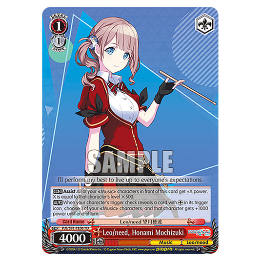 Leo/need, Honami Mochizuki PJS/S91-TE06 card from the Weiss Schwarz set Hatsune Miku: Colourful Stage!