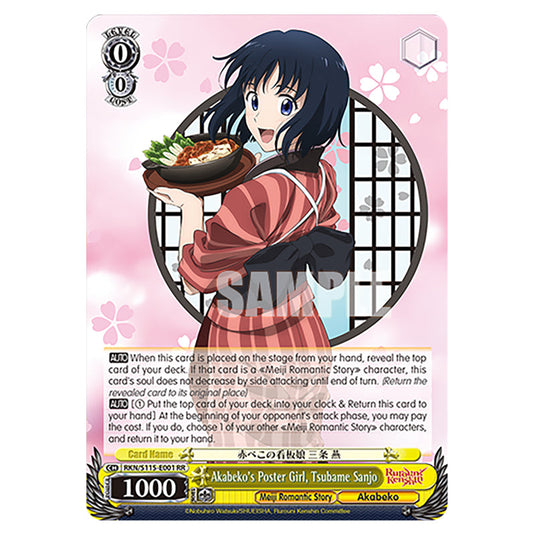 Akabeko's Poster Girl, Tsubame Sanjo RKN/S115-E001 card from the Weiss Schwarz set Rurouni Kenshin